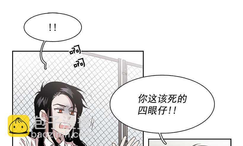 《说不出口的兄妹》他已卸下伪装 第28页