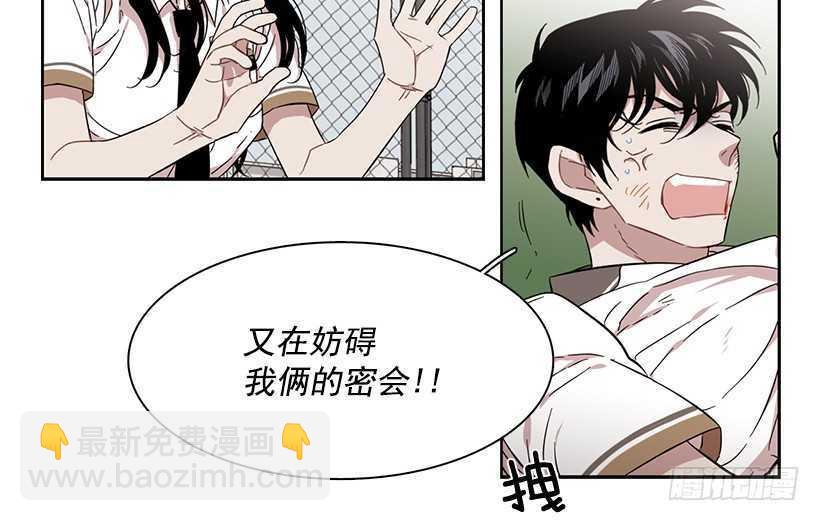 《说不出口的兄妹》他已卸下伪装 第29页