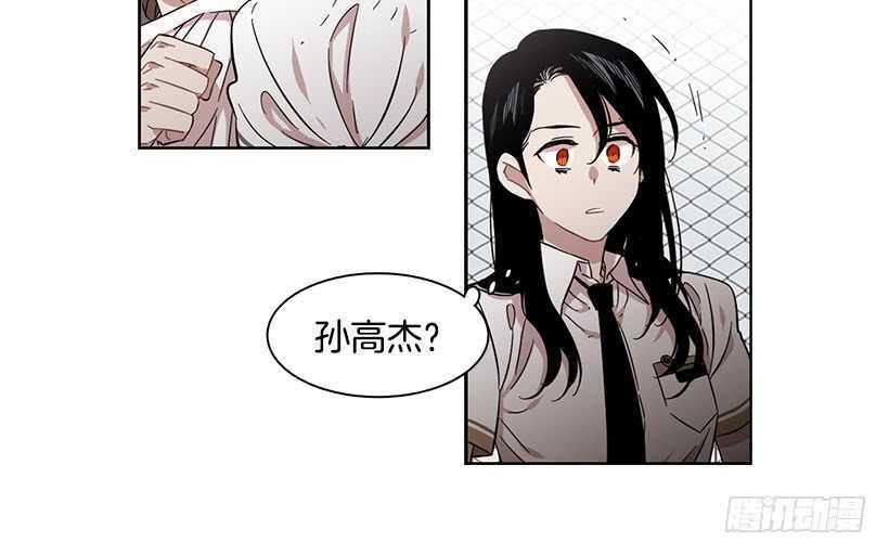 《说不出口的兄妹》他已卸下伪装 第34页