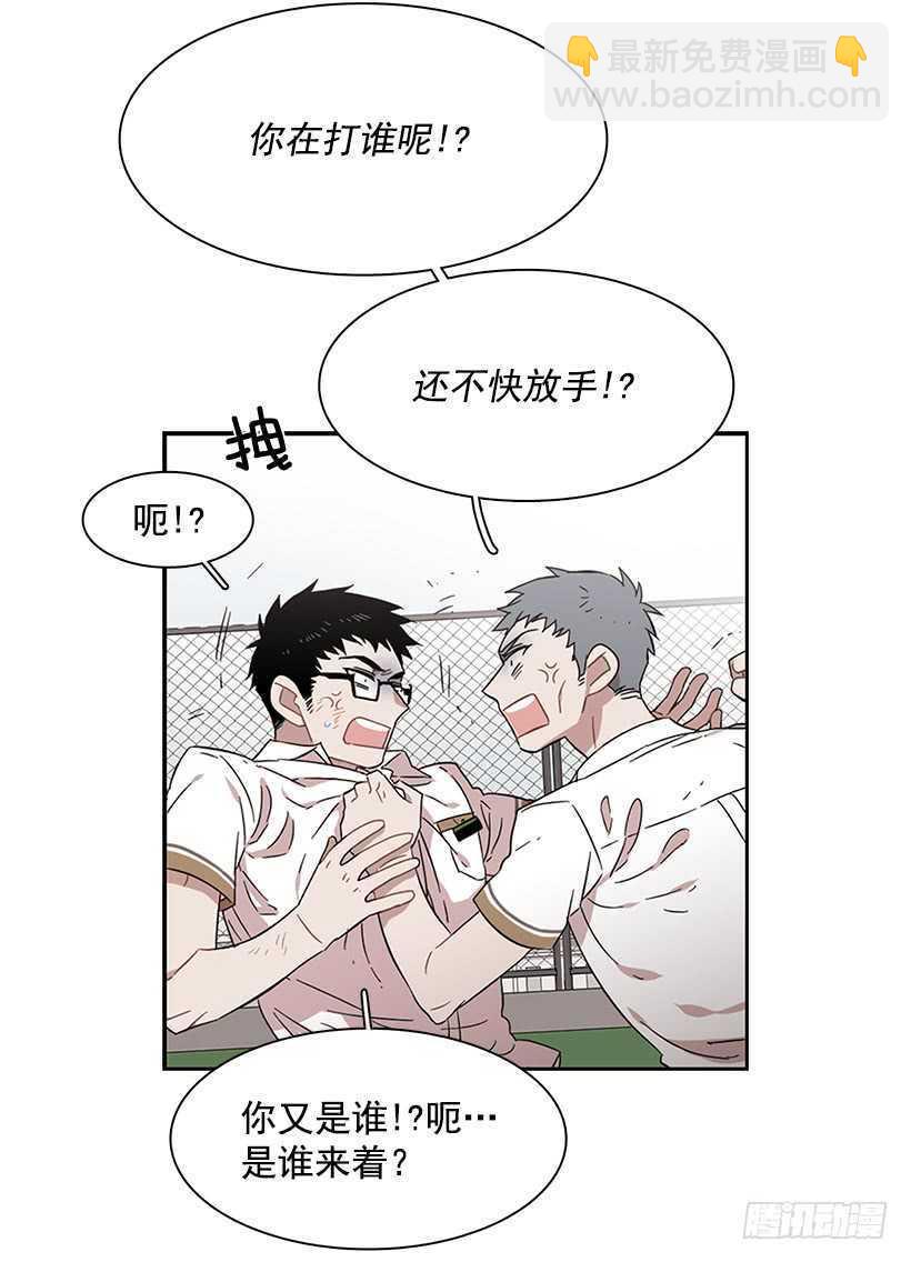 《说不出口的兄妹》他已卸下伪装 第35页