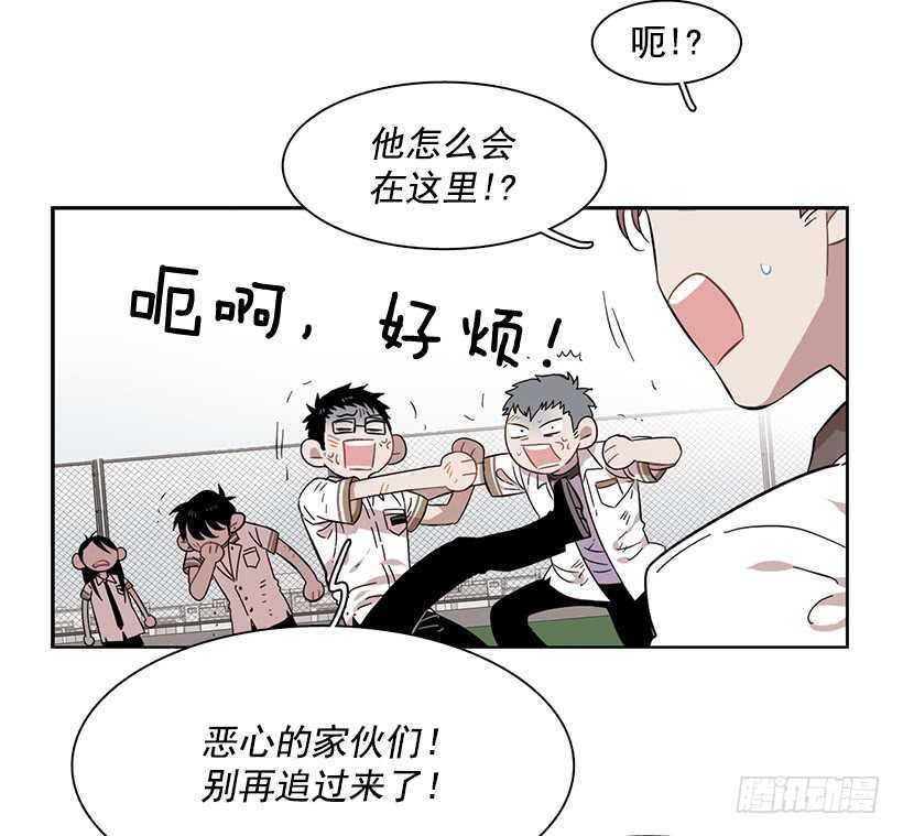 《说不出口的兄妹》他已卸下伪装 第37页