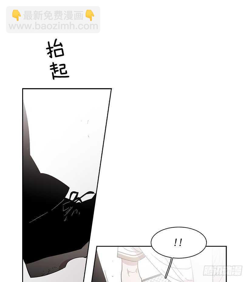 《说不出口的兄妹》他已卸下伪装 第45页