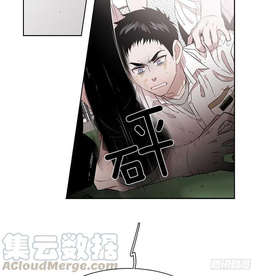 《说不出口的兄妹》他已卸下伪装 第46页