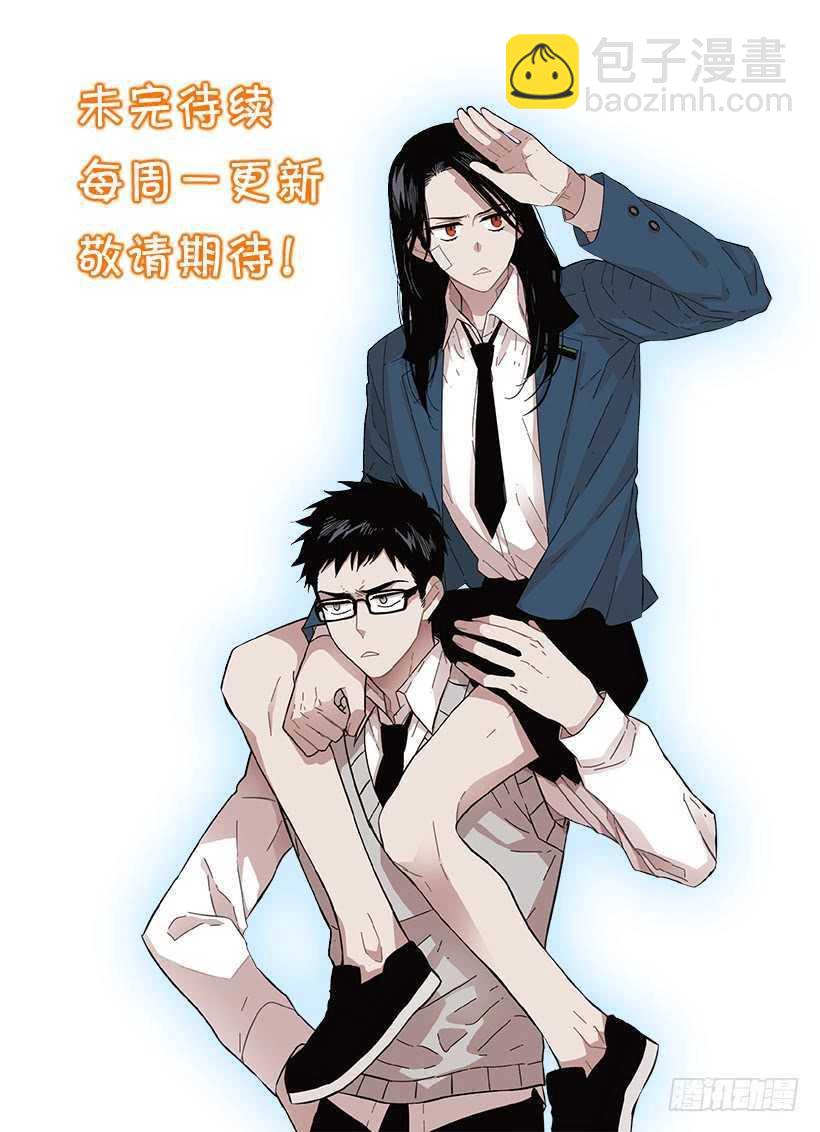 《说不出口的兄妹》他已卸下伪装 第50页