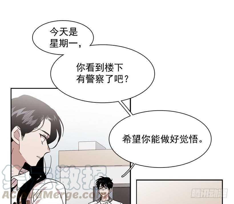 《说不出口的兄妹》他已卸下伪装 第6页