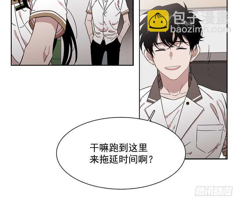 《说不出口的兄妹》他已卸下伪装 第7页