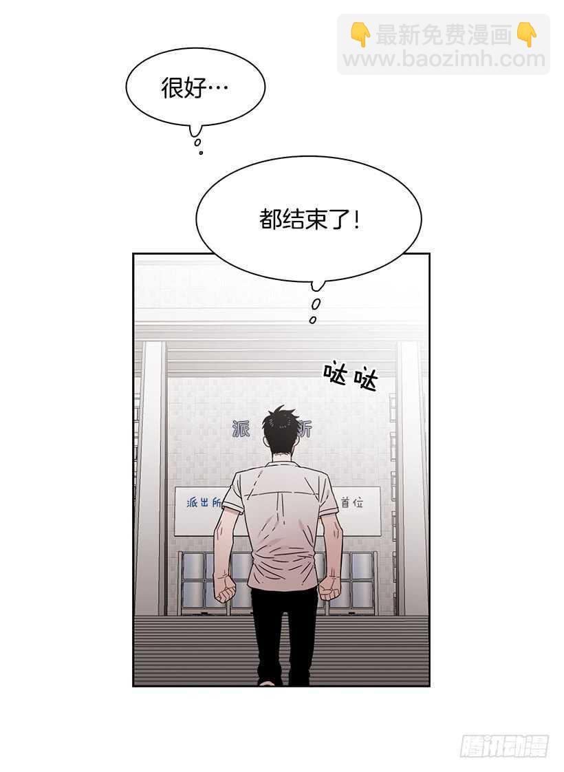 《说不出口的兄妹》她在暗中等待时机 第12页