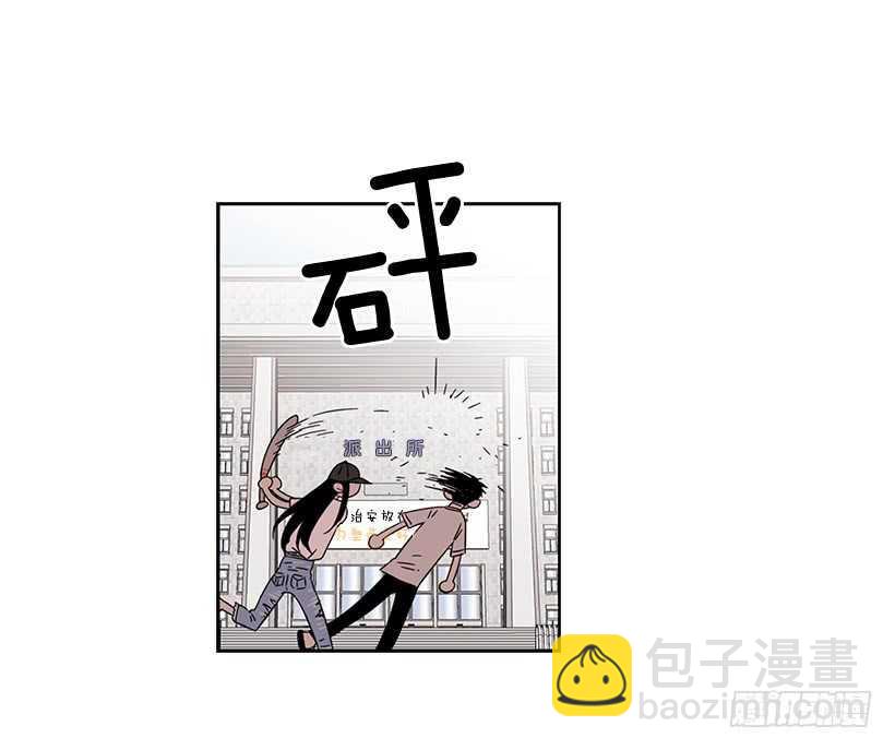《说不出口的兄妹》她在暗中等待时机 第13页