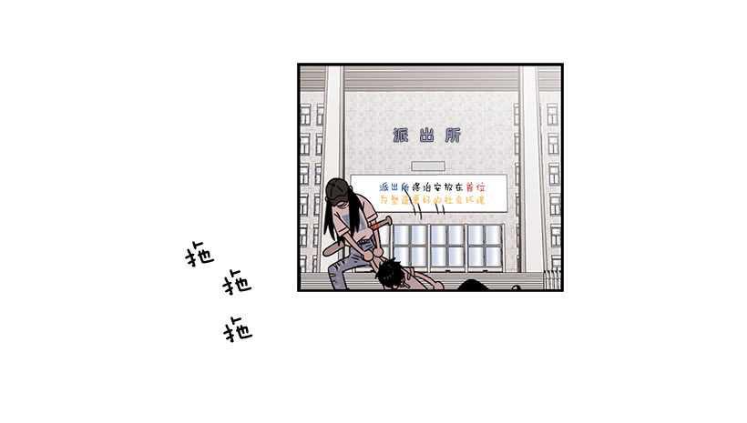《说不出口的兄妹》她在暗中等待时机 第14页