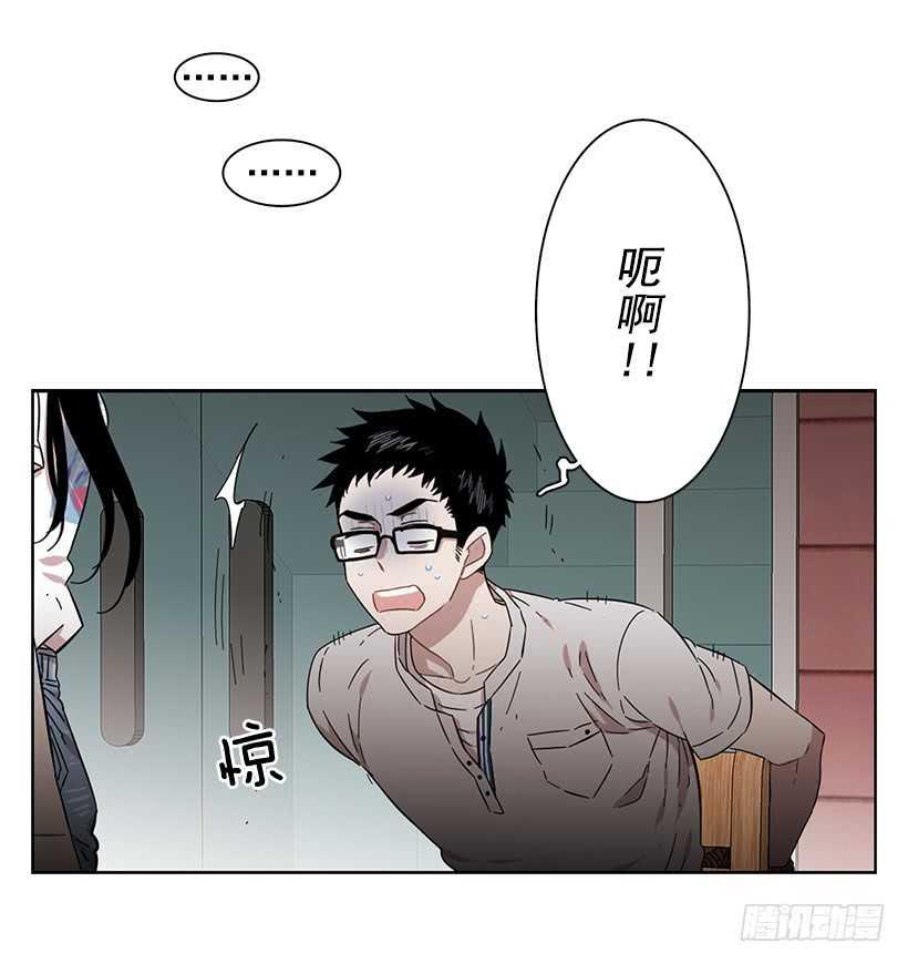 《说不出口的兄妹》她在暗中等待时机 第15页