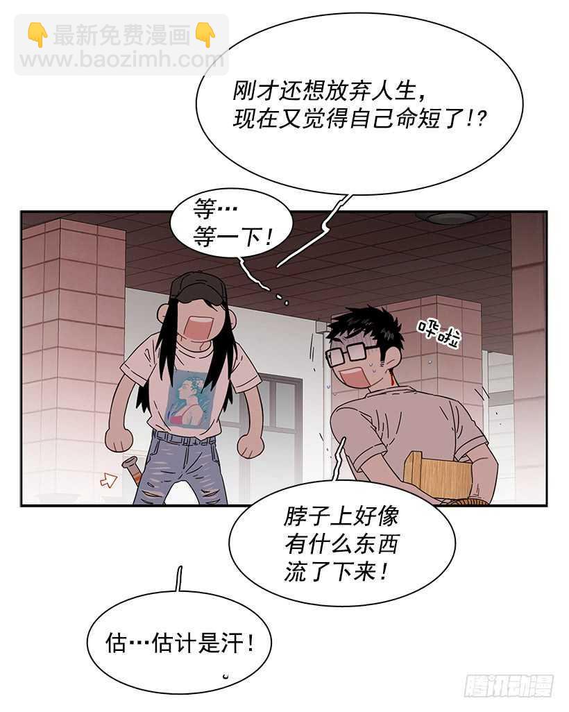 《说不出口的兄妹》她在暗中等待时机 第18页