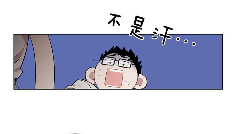 《说不出口的兄妹》她在暗中等待时机 第19页