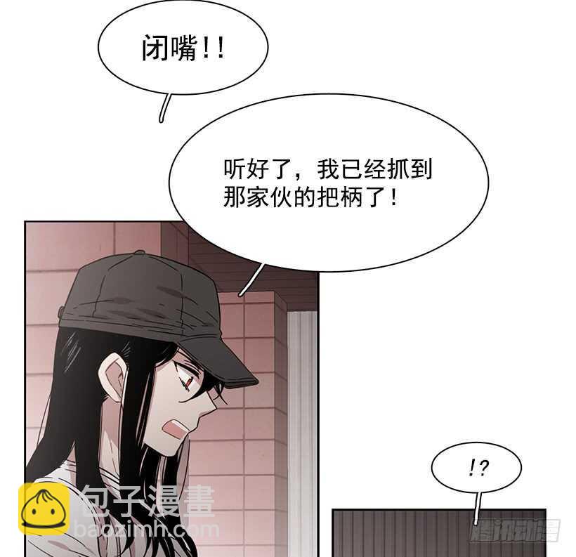 《说不出口的兄妹》她在暗中等待时机 第20页