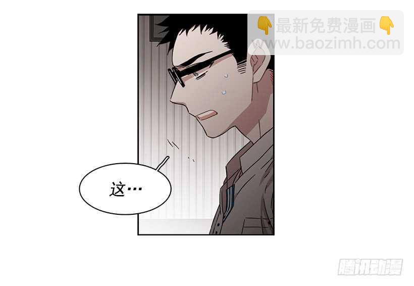 《说不出口的兄妹》她在暗中等待时机 第23页