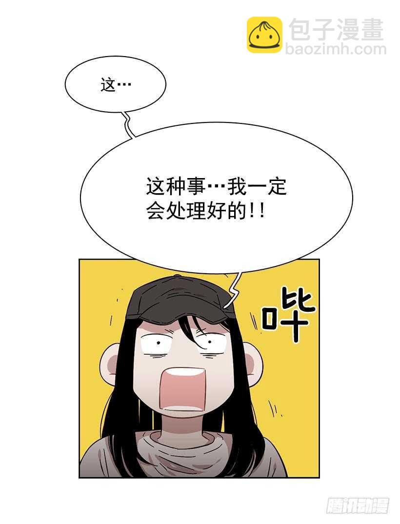 《说不出口的兄妹》她在暗中等待时机 第27页