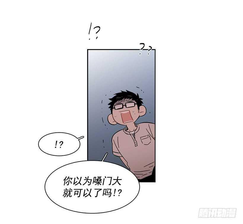 《说不出口的兄妹》她在暗中等待时机 第28页