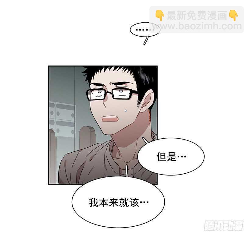 《说不出口的兄妹》她在暗中等待时机 第32页