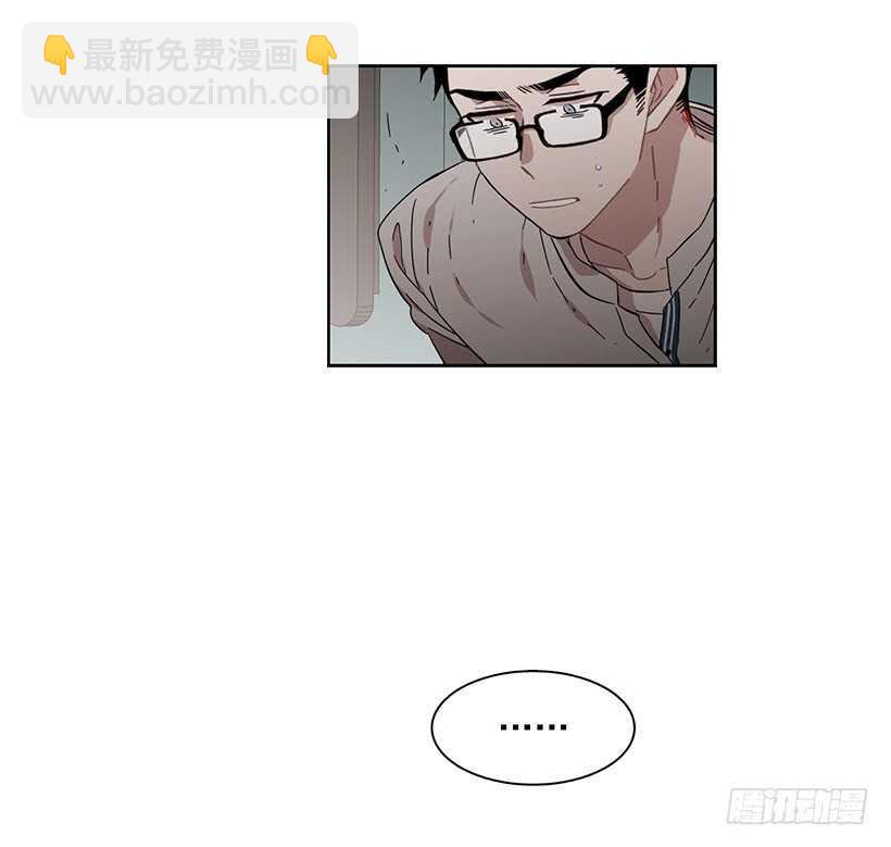 《说不出口的兄妹》她在暗中等待时机 第33页