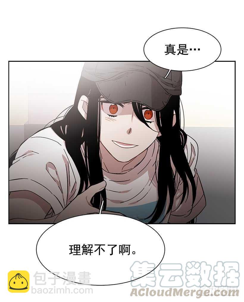 《说不出口的兄妹》她在暗中等待时机 第36页