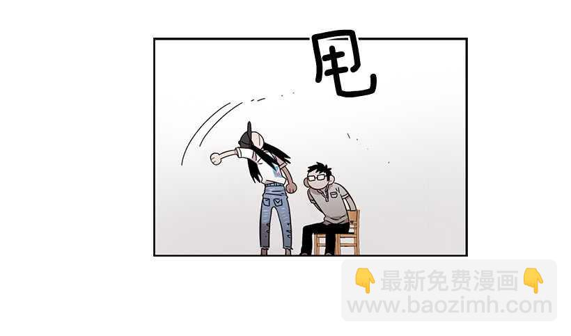《说不出口的兄妹》她在暗中等待时机 第39页