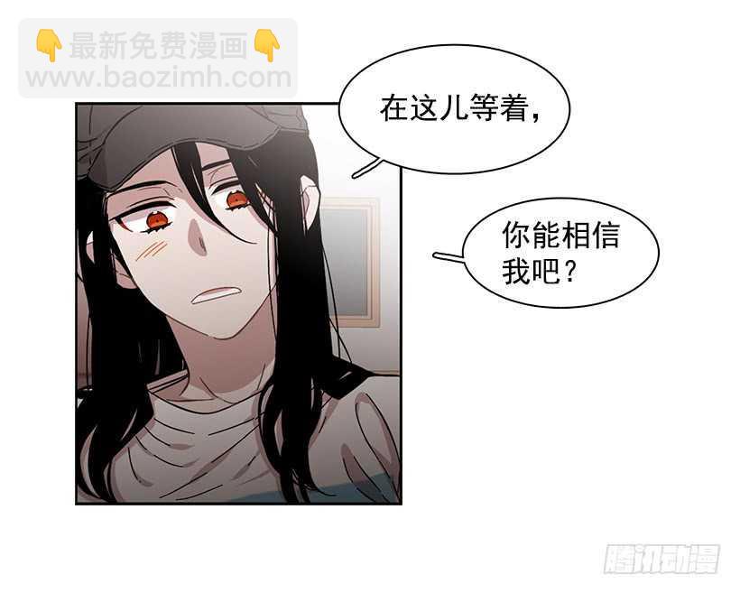 《说不出口的兄妹》她在暗中等待时机 第42页