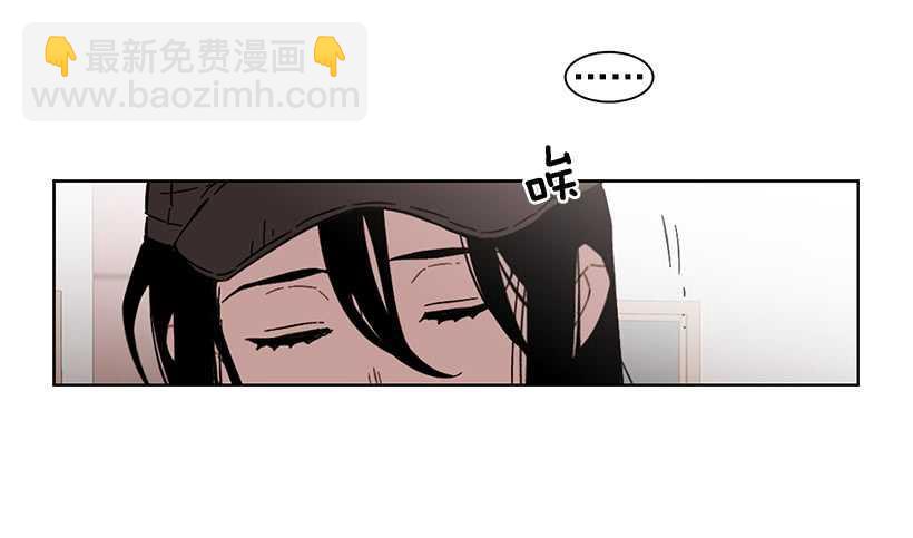 《说不出口的兄妹》她在暗中等待时机 第44页