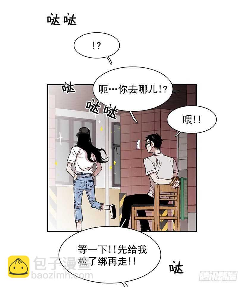 《说不出口的兄妹》她在暗中等待时机 第45页