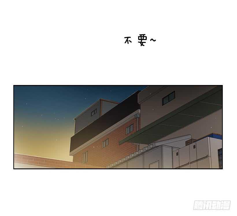 《说不出口的兄妹》她在暗中等待时机 第47页