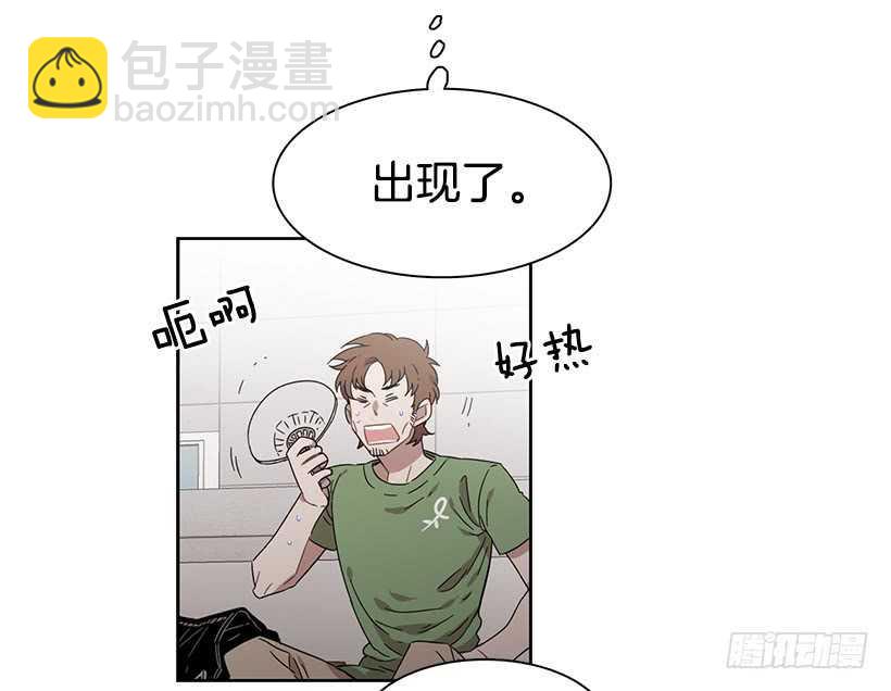 《说不出口的兄妹》她在暗中等待时机 第50页