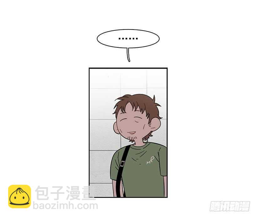 《说不出口的兄妹》她需要做好觉悟 第12页