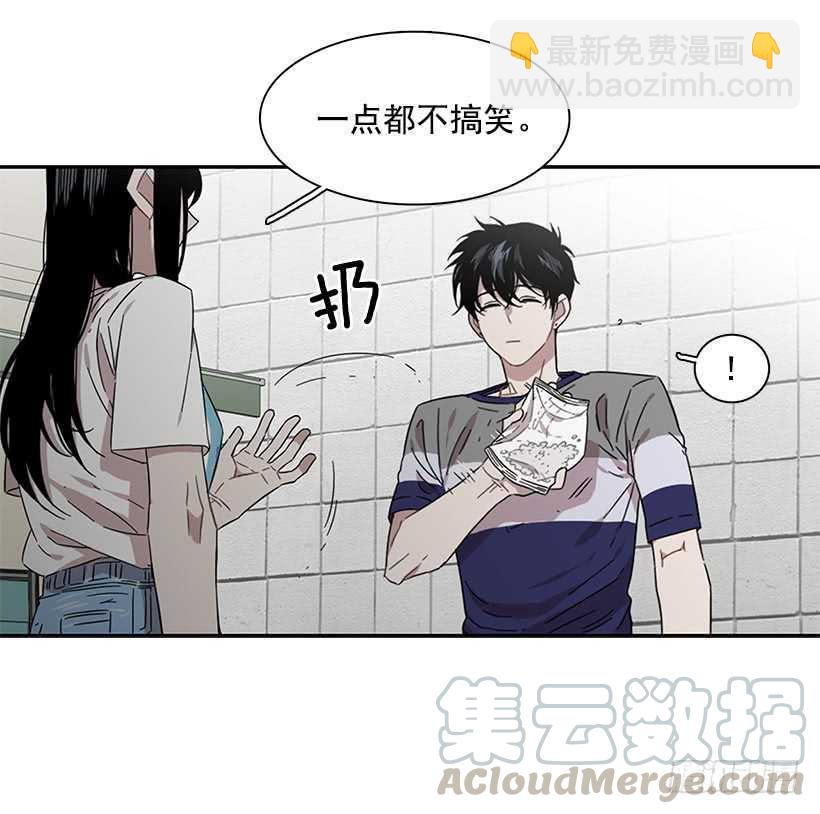 《说不出口的兄妹》她需要做好觉悟 第16页
