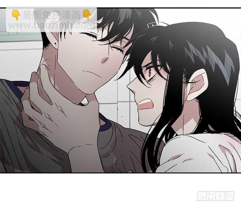 《说不出口的兄妹》她需要做好觉悟 第19页