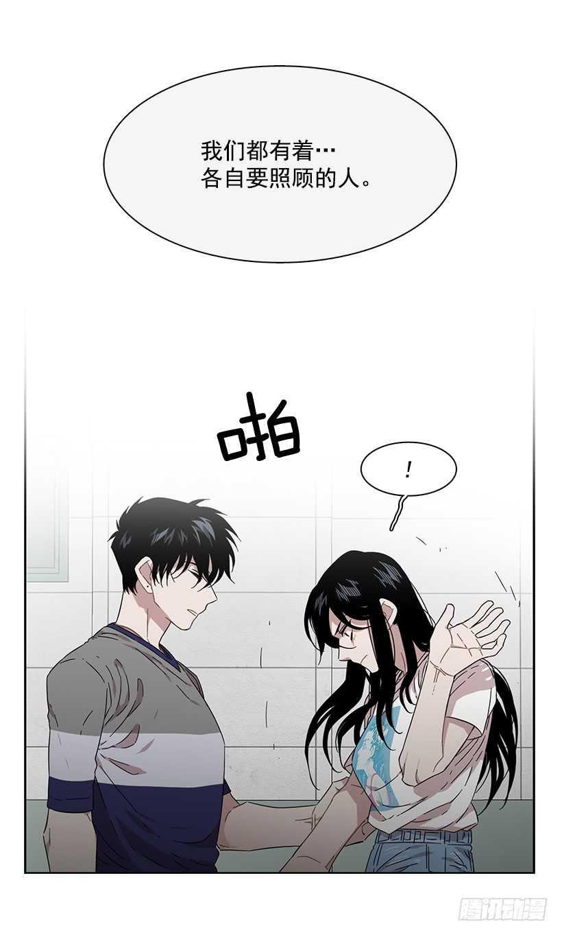 《说不出口的兄妹》她需要做好觉悟 第22页