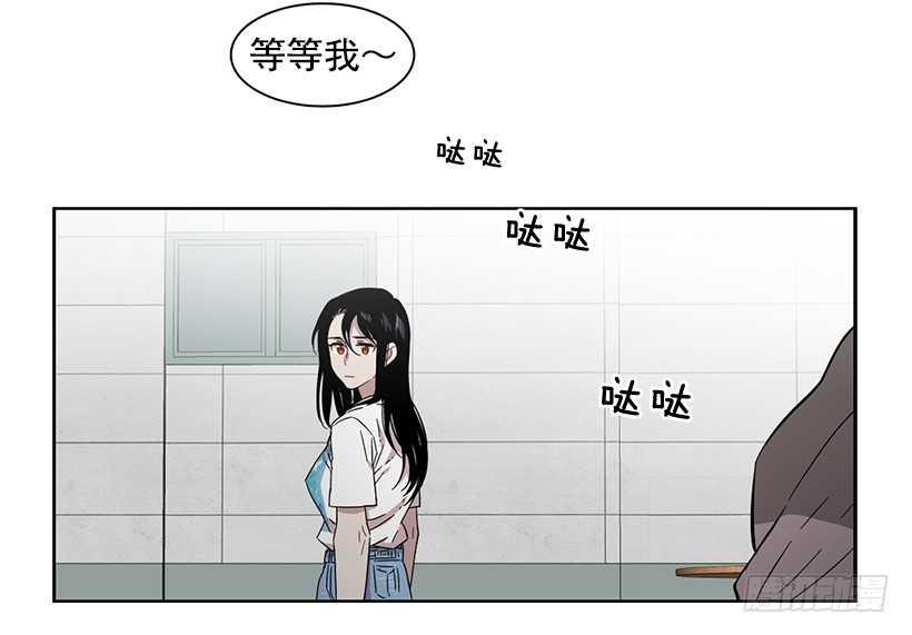 《说不出口的兄妹》她需要做好觉悟 第25页