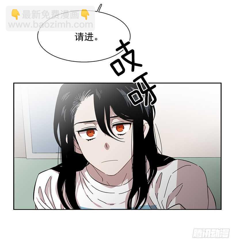 《说不出口的兄妹》她需要做好觉悟 第30页