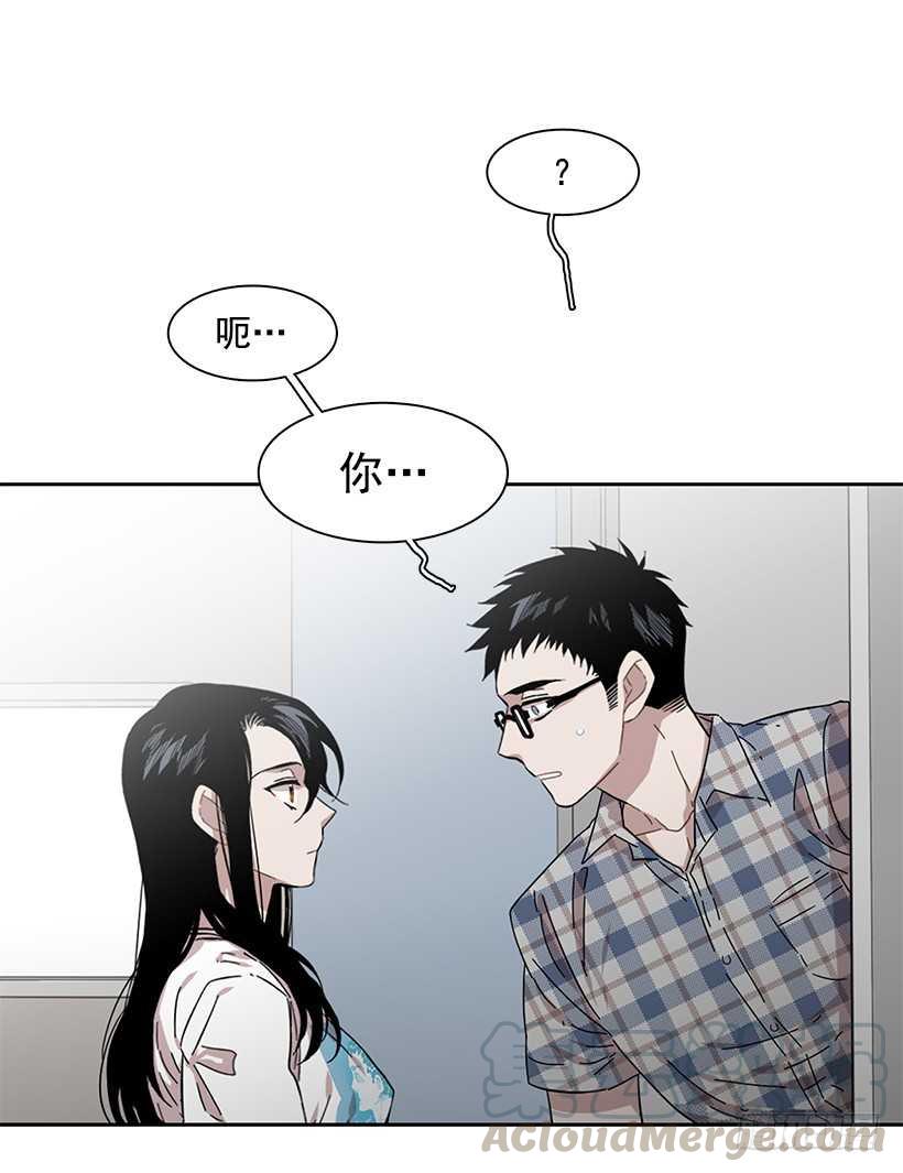 《说不出口的兄妹》她需要做好觉悟 第31页