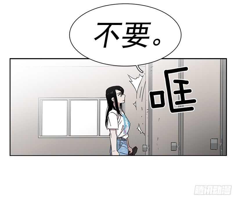 《说不出口的兄妹》她需要做好觉悟 第44页