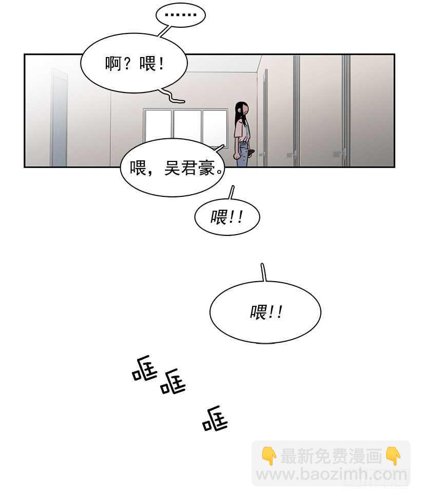 《说不出口的兄妹》她需要做好觉悟 第45页