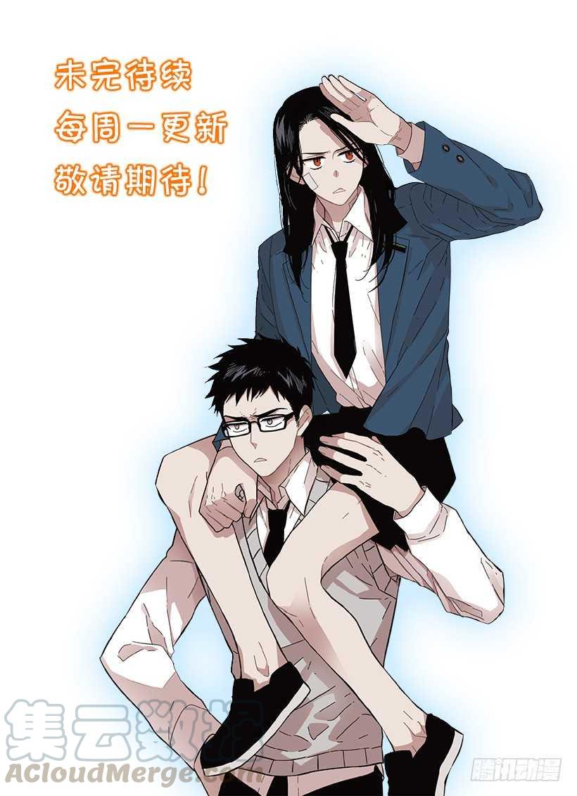 《说不出口的兄妹》她需要做好觉悟 第46页