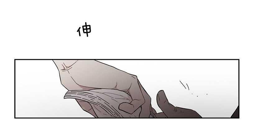 《说不出口的兄妹》她需要做好觉悟 第8页