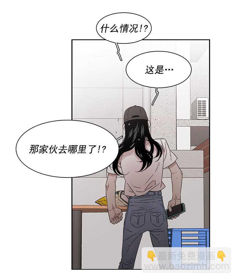 《说不出口的兄妹》他无法忘记 第10页