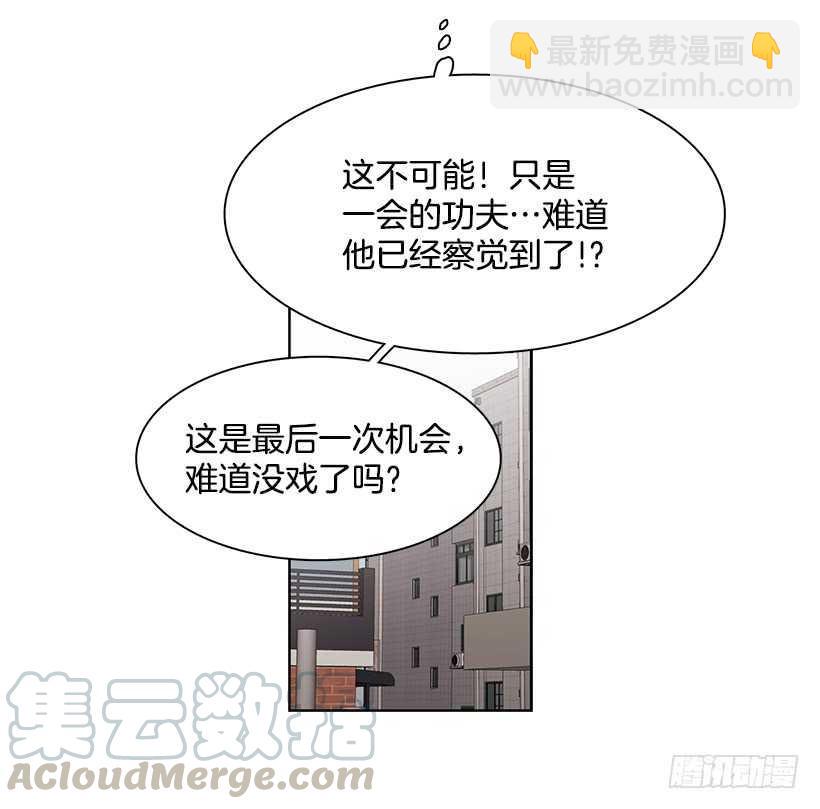 《说不出口的兄妹》他无法忘记 第11页