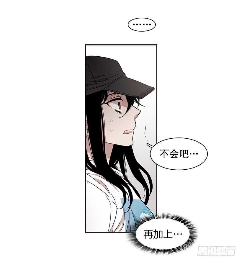 《说不出口的兄妹》他无法忘记 第12页