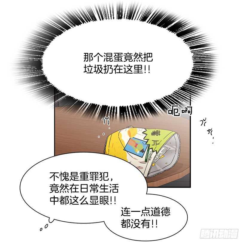 《说不出口的兄妹》他无法忘记 第13页