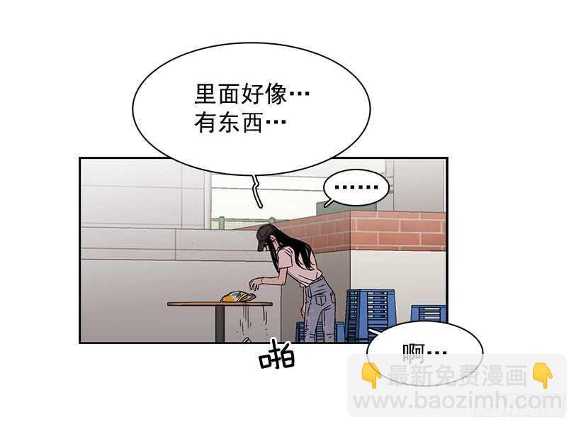 《说不出口的兄妹》他无法忘记 第15页