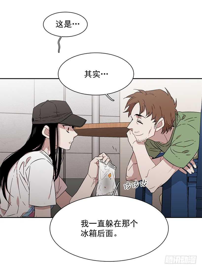 《说不出口的兄妹》他无法忘记 第17页