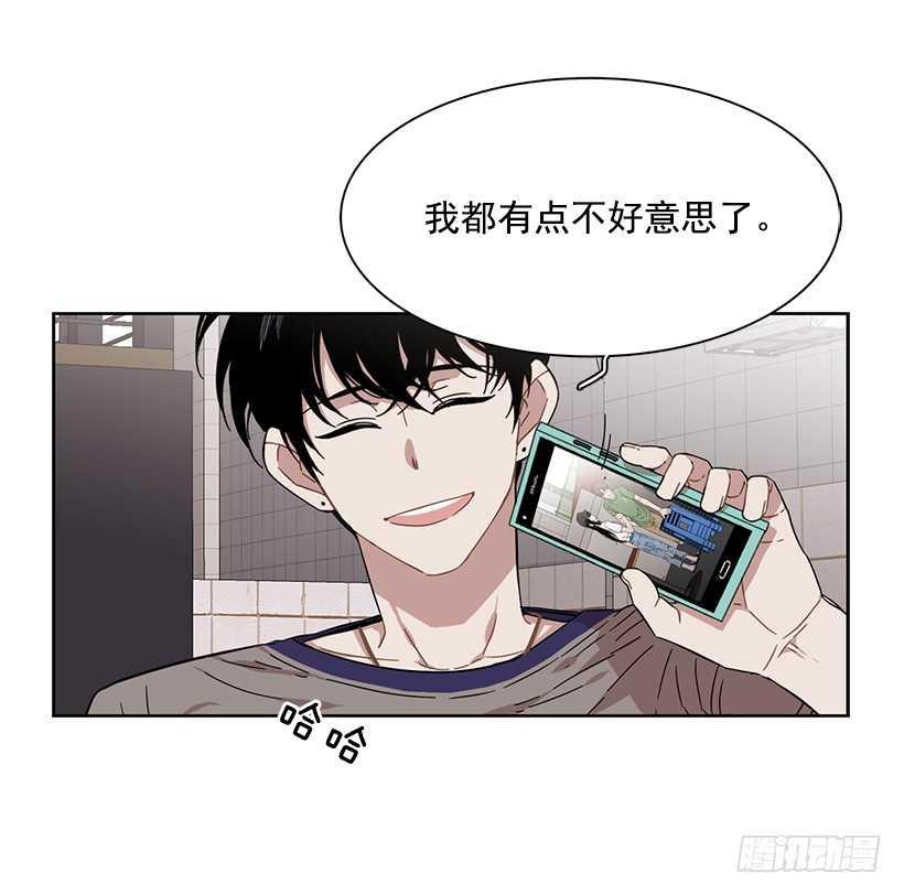 《说不出口的兄妹》他无法忘记 第20页