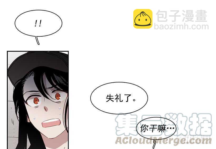 《说不出口的兄妹》他无法忘记 第21页
