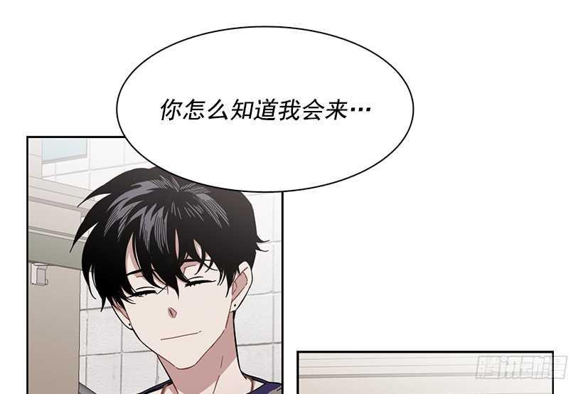 《说不出口的兄妹》他无法忘记 第24页