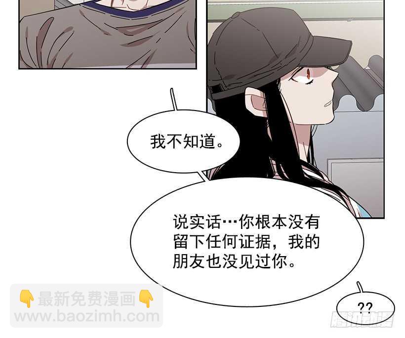 《说不出口的兄妹》他无法忘记 第25页